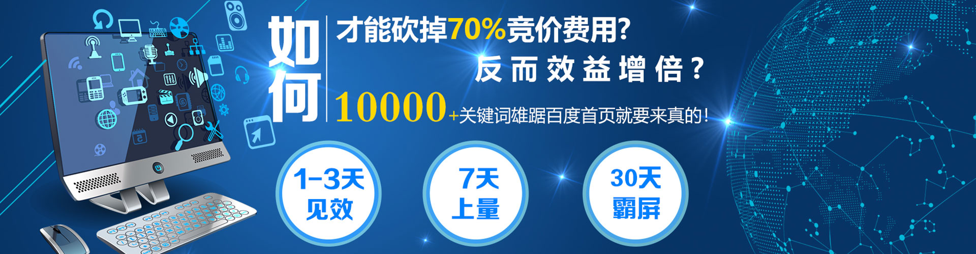 圣安多尼堂百度推广返点
