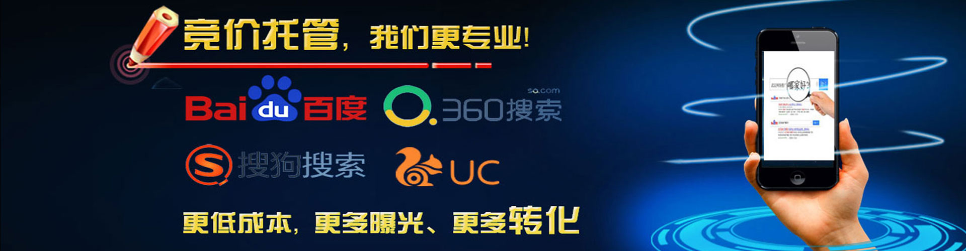 圣安多尼堂信息流推广