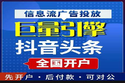 百度竞价推广运营案例分享：如何提升广告转化率