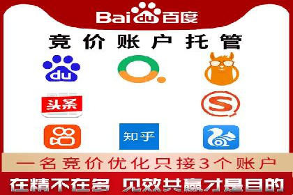 百度推广开户的五大步骤及其实操案例