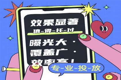 娱乐业SEM外包服务的多维度营销策略